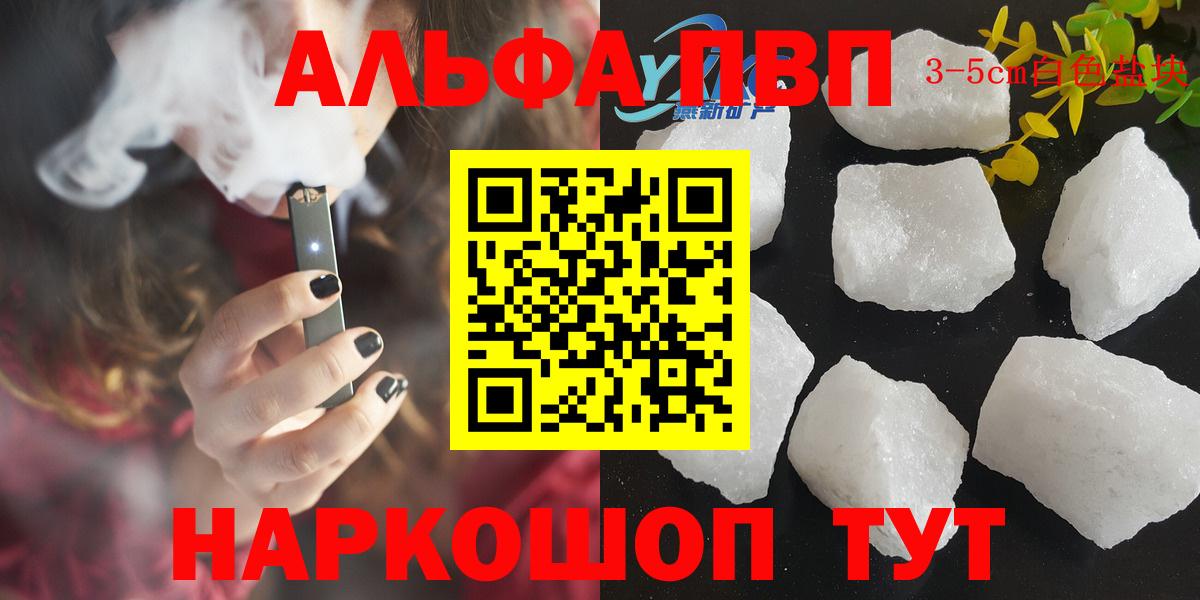 APVP VHQ Карталы