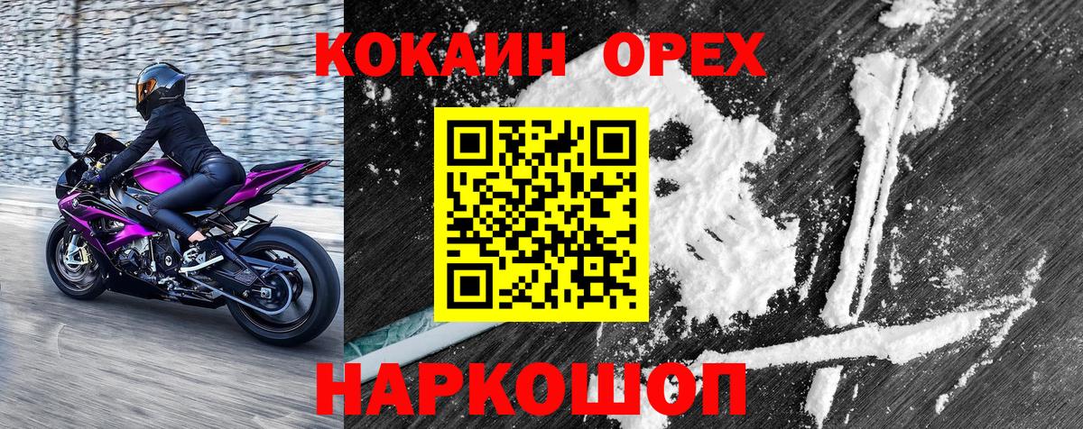 Cocaine  КОКАИН 98%  Вход с VPN  КОКАИН Перу  Карталы 