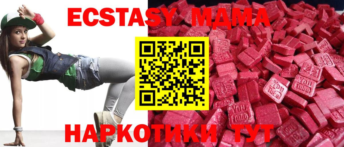 ЭКСТАЗИ  ЭКСТАЗИ Cube  Вход с VPN  Карталы 
