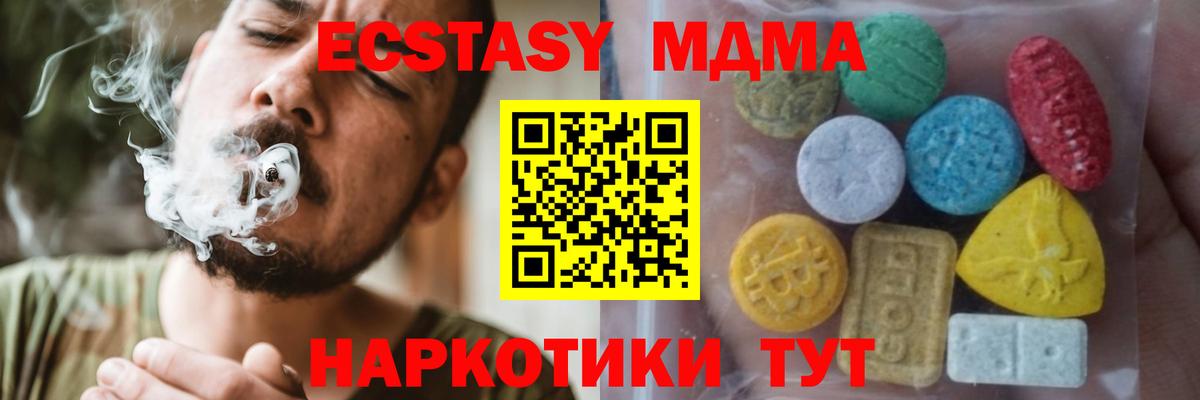 Ecstasy Дубай Карталы