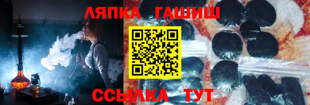 ГАШИШ 40% ТГК  ГАШИШ гашик  Вход с VPN  ГАШИШ  Карталы 