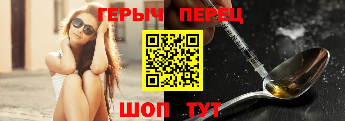 Героин VHQ Карталы