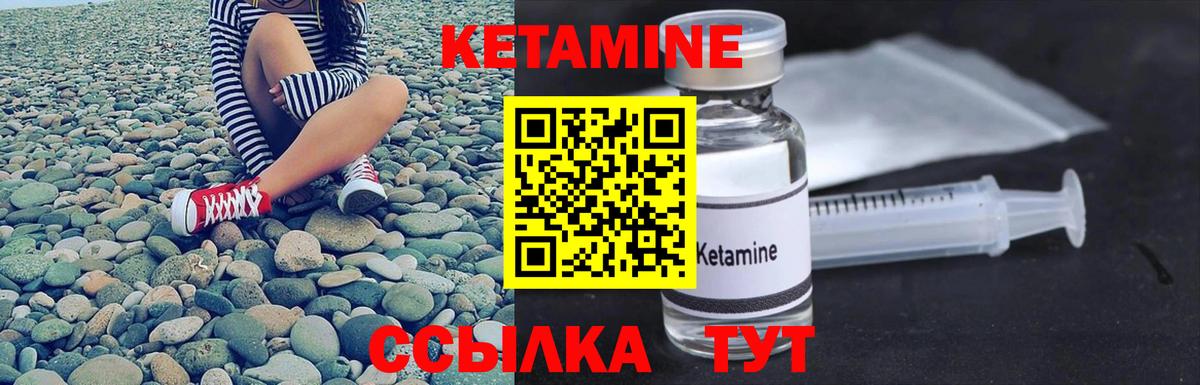 Карталы  КЕТАМИН VHQ  Вход с VPN  КЕТАМИН ketamine 
