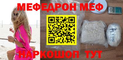 мяу мяу мука Комсомольск-на-Амуре