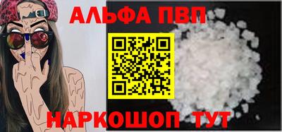 тгк Краснодар