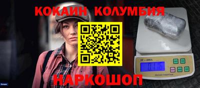 тгк Краснодар