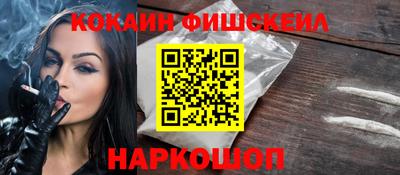 меф VHQ Конаково