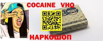 мдма Краснокаменск