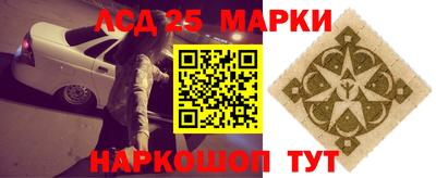 гидра Коммунар