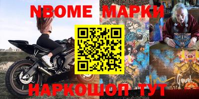 гидра Коммунар