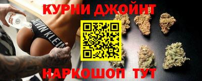 гидра Коммунар