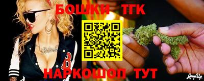 гидра Коммунар