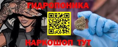 гидра Коммунар