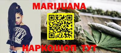 мяу мяу мука Комсомольск-на-Амуре