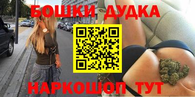 гидра Коммунар