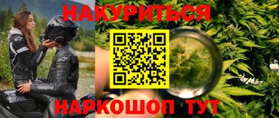 гидра Коммунар