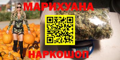 мяу мяу мука Комсомольск-на-Амуре