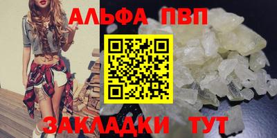 мяу мяу мука Комсомольск-на-Амуре