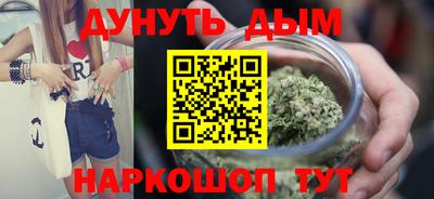 гидра Коммунар