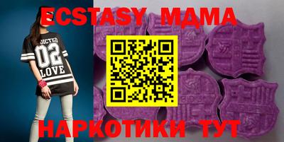 мяу мяу мука Комсомольск-на-Амуре