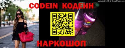 гидра Коммунар