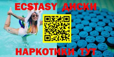 гидра Коммунар