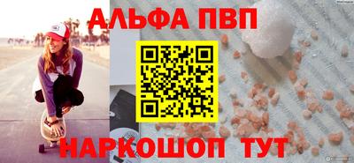 гидра Коммунар