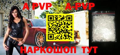 а пвп мука Старая Купавна