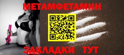 меф VHQ Конаково