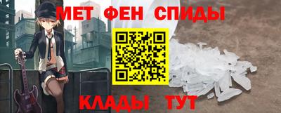 гидра Коммунар