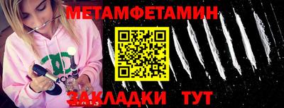 меф VHQ Конаково