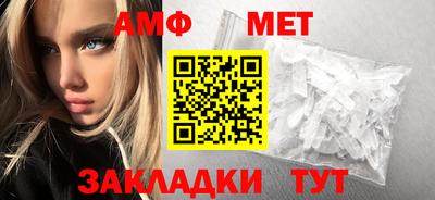 мдма Краснокаменск