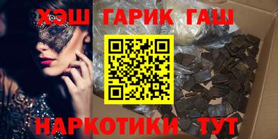 меф VHQ Конаково