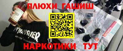 мяу мяу мука Комсомольск-на-Амуре