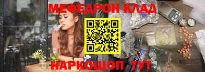 меф VHQ Конаково