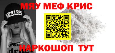 меф VHQ Конаково