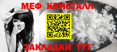 гидра Коммунар
