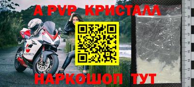 гидра Коммунар