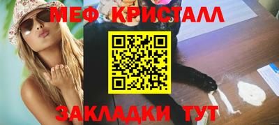 мяу мяу мука Комсомольск-на-Амуре