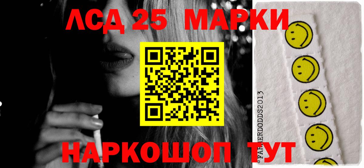 ЛСД экстази кислота  Вход с VPN  Карталы 