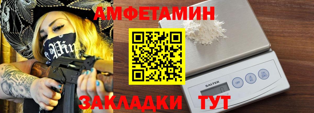 Метамфетамин Methamphetamine  Вход с VPN  Метамфетамин Methamphetamine  Карталы 