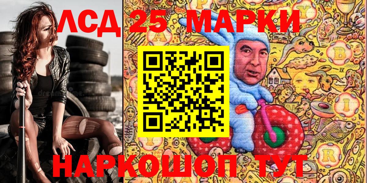 Наркотические марки 1,8мг  Вход с VPN  Наркотические марки 1,8мг  наркошоп  Карталы 