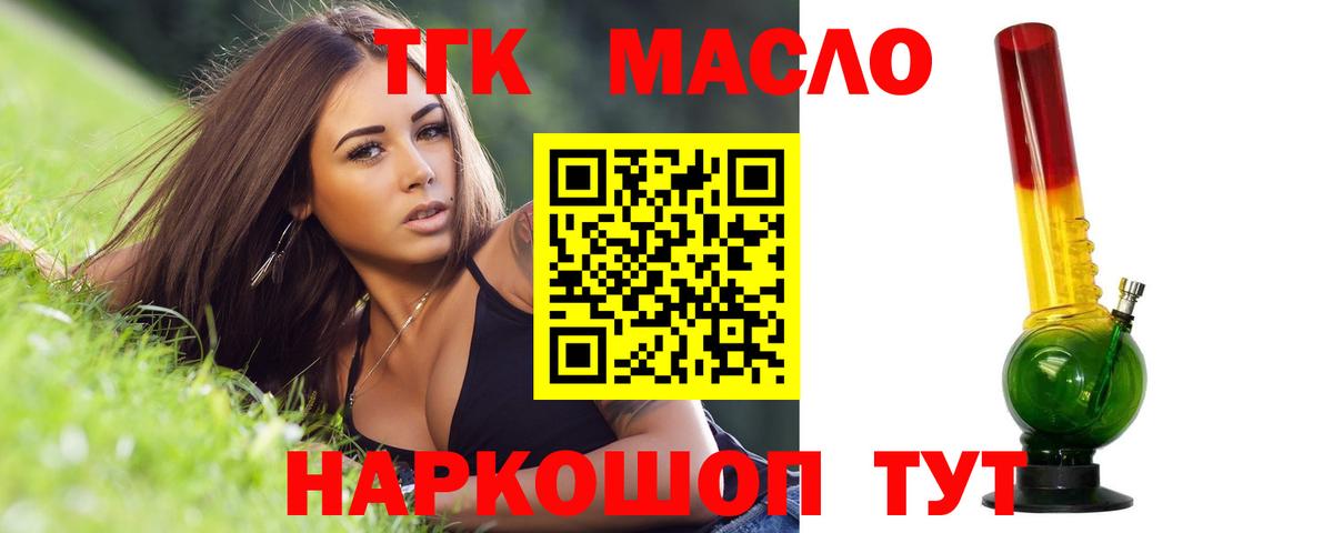 ГАШИШ  Бошки Шишки  Карталы  МДМА  Cocaine  ГАШ  МЕФ   APVP СОЛЬ   Вход с VPN 