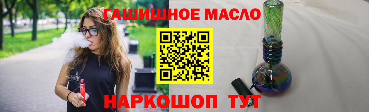 Дистиллят ТГК концентрат  Дистиллят ТГК концентрат  Карталы  Вход с VPN 
