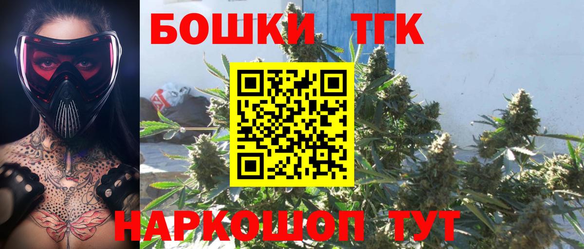 Бошки Шишки Amnesia  Вход с VPN  Карталы  Шишки марихуана Amnesia 